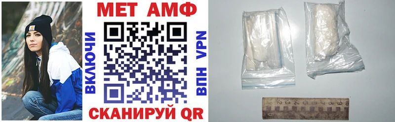 Амфетамин 98%  кракен ТОР  Пласт 
