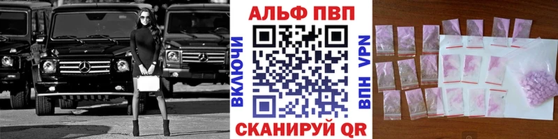 А ПВП Соль купить закладку shop Telegram Пласт
