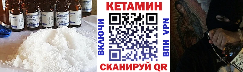 КЕТАМИН VHQ  ОМГ ОМГ зеркало  Пласт  купить  сайты 
