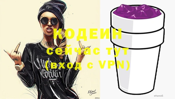 MESCALINE Нефтегорск
