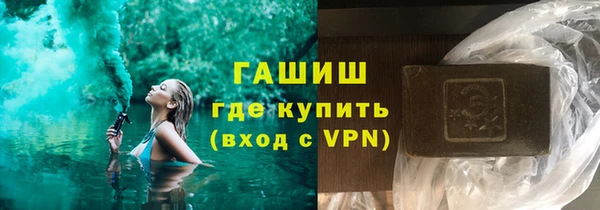 apvp Новозыбков