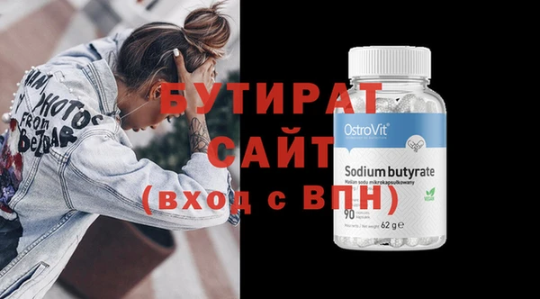 apvp Новозыбков