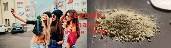 apvp Новозыбков