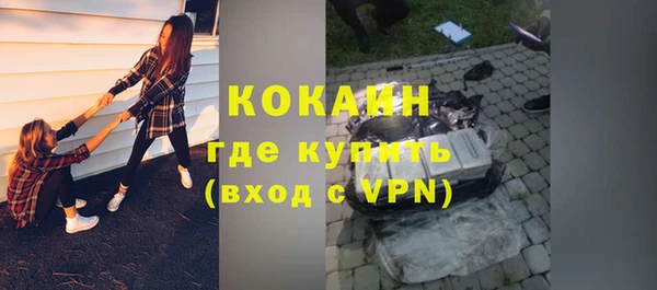 гашишное масло Новодвинск