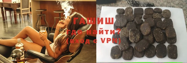 ПСИЛОЦИБИНОВЫЕ ГРИБЫ Нефтекумск