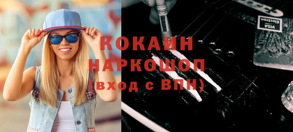 ПСИЛОЦИБИНОВЫЕ ГРИБЫ Нефтекумск