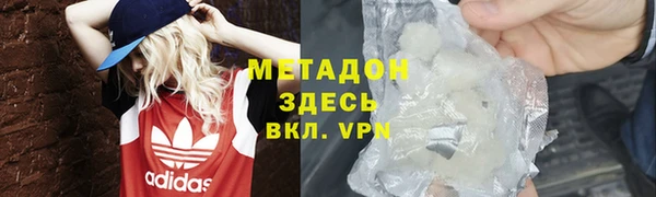 дистиллят марихуана Новокубанск