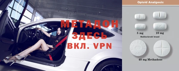 apvp Новозыбков