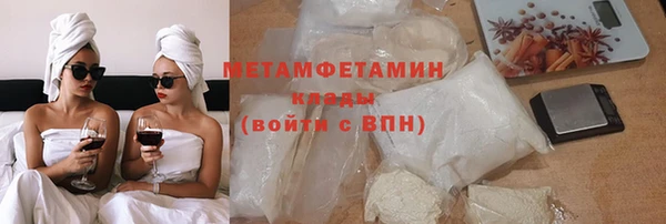 дистиллят марихуана Новокубанск