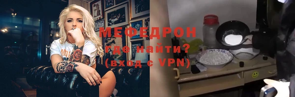 apvp Новозыбков