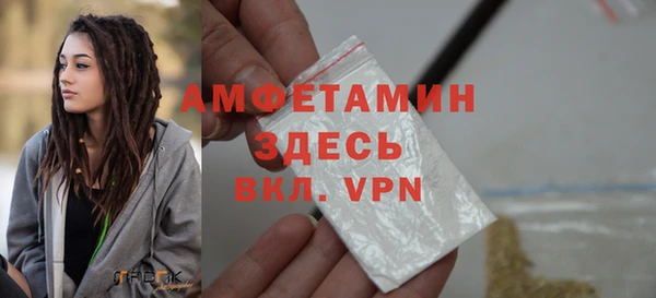 apvp Новозыбков