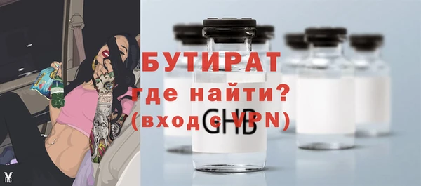 гашишное масло Новодвинск