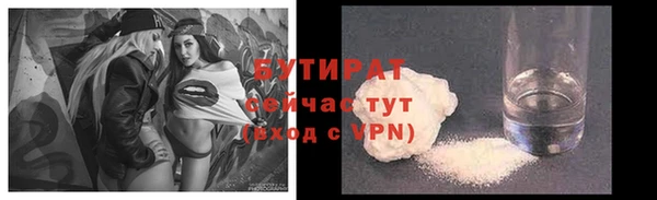apvp Новозыбков