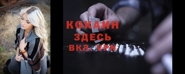 дистиллят марихуана Новокубанск