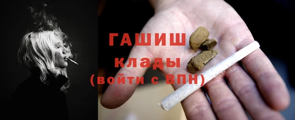 дистиллят марихуана Новокубанск