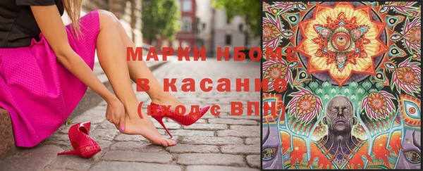 первитин Красавино