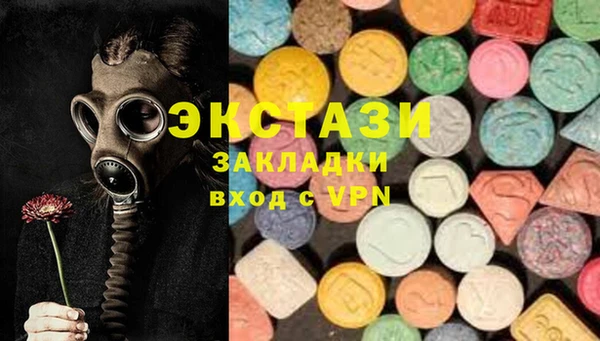 apvp Новозыбков
