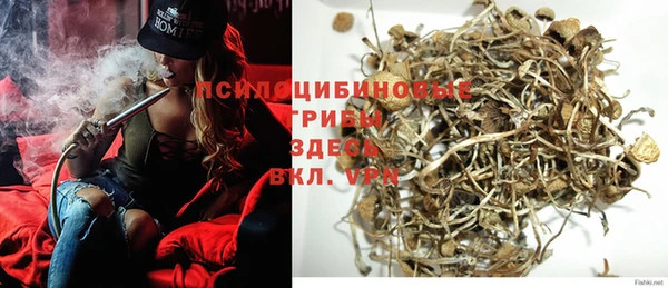 дистиллят марихуана Новокубанск