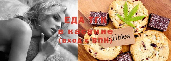 дистиллят марихуана Новокубанск