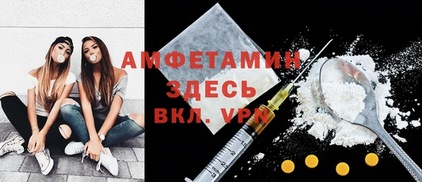дистиллят марихуана Новокубанск