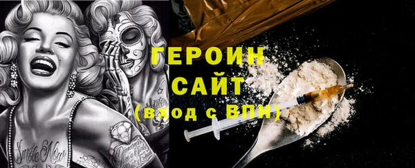дистиллят марихуана Новокубанск