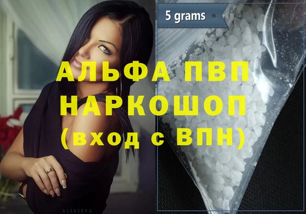 гашишное масло Новодвинск