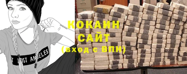 MESCALINE Нефтегорск