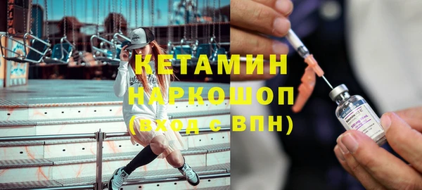 apvp Новозыбков