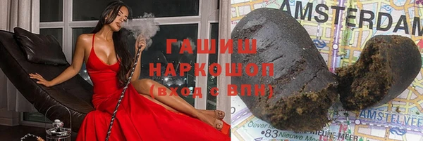 гашишное масло Новодвинск