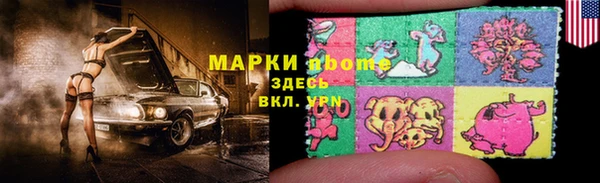 гашишное масло Новодвинск