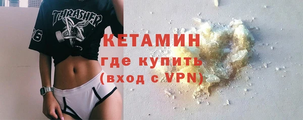 apvp Новозыбков