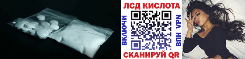 LSD-25 экстази кислота  Пласт 