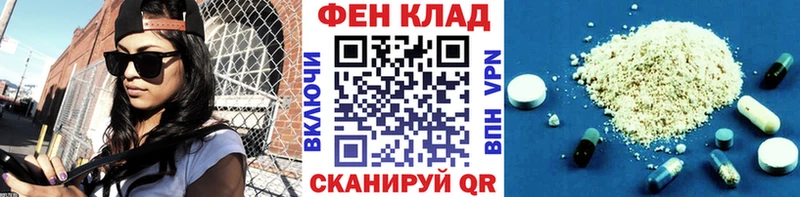 Первитин витя  закладка  Пласт 