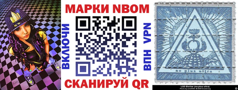Наркотические марки 1,5мг  сайты даркнета телеграм  Пласт 