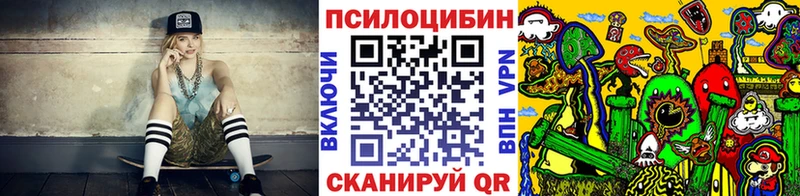 Псилоцибиновые грибы Psilocybine cubensis  наркошоп  Пласт 